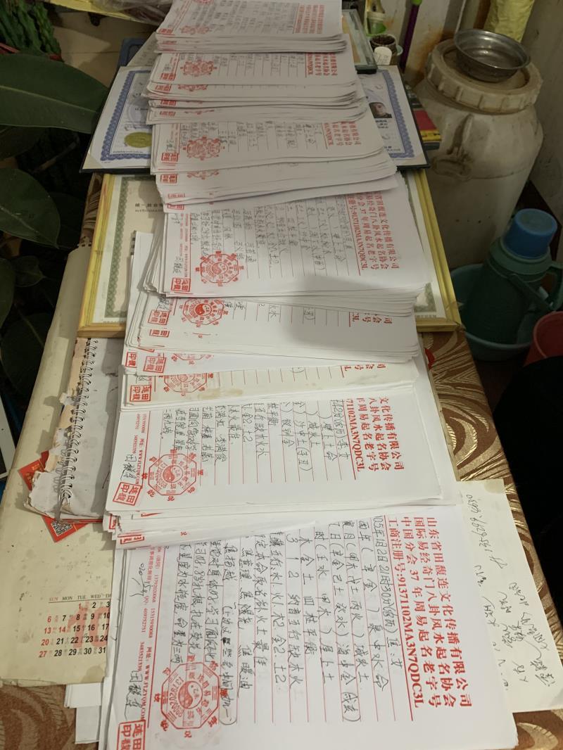 哈巴河用案例说话 起名实力